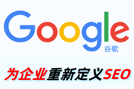 临汾整站优化